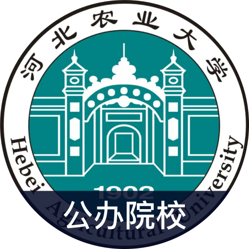 河北农业大学