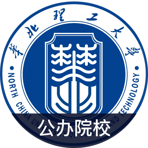 华北理工大学