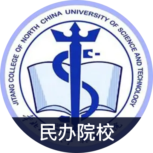 华北理工大学冀唐学院