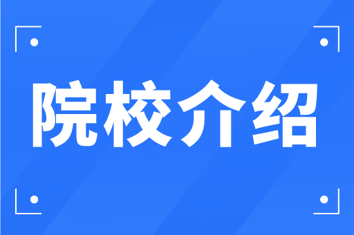 河北科技学院专升本报名注册时间2024年